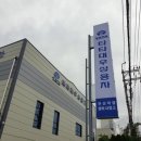 타타대우상용차 부산정비사업소 이미지