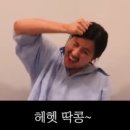 으랏차 주먹고기 이미지