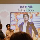 꽃보다의료기 | 알카메디 모델 이지훈 팬미팅 현장 후기 feat. 루희 깜짝 방문과 알카리이온수기 선물