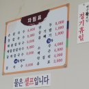 맛깔칼국수 이미지