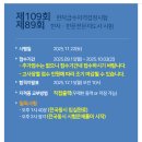 한자 급수 대비반 (4급) | [공지] 대한검정회 준4급 한자급수자격검정시험 준비하다 환불규정 알아본 초2