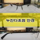 아브뉴안경 이미지