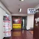 공릉경희한의원 이미지