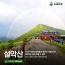보배반점 함양점 네이버블로그