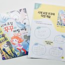 타임캐슬