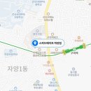 스피드메이트 자양점 이미지