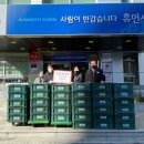 사랑식품주식회사 이미지