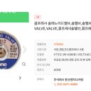 주식회사 한신기업