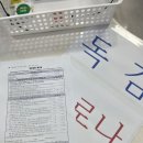 연세으뜸정형외과의원 | 인천 백일해 예방접종 저렴한 곳 (인천의료원, 인천보건가족의원, 연세제일정형외과의원)접종비용 주차