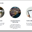 (주)오리엔탈컨설팅 이미지