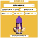 팝쿡 이미지