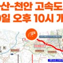 오후아산