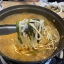금화샤브칼국수