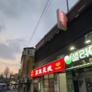 만리장성수산 이미지