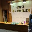 수아로마샵 | 평택 마사지 추천 동삭동 신개념 아로마 마사지샵 후기