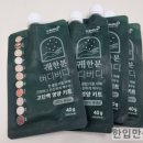 (주)유바이오메드 이미지