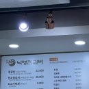 동인동찜갈비 | [낙영찜갈비 본점] 동인동 찜갈비 처음먹어본 내돈내산 후기