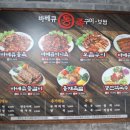 실내야식 이미지