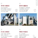 도원환경 이미지