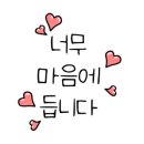 굿케어라이프