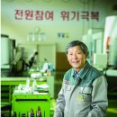 (주)삼진엘앤디 이미지