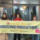 광명시치매안심센터 이미지