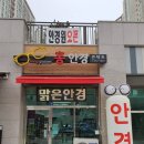 홍안경 | 동탄 안경점 추천❤남동탄 홍안경에서 아이 선글라스 샀어요! 내돈내산 후기