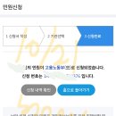 주식회사 청은