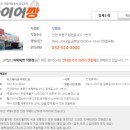 부평LPG충전소 이미지