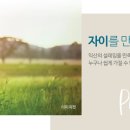 익산자이아파트 이미지