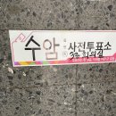 뉴캐슬장터 이미지