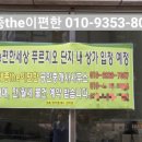 대림(e편한단지내)공인중개사사무소 이미지