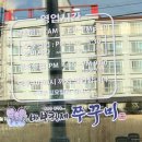 바보형제쭈꾸미영주점 이미지