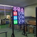 상영주유소 이미지