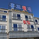 홍도노래연습장 이미지