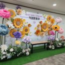 양지동 행정복지센터 이미지