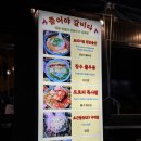 거제 중곡동 맛집 통통한 쪽갈비에 한잔하고 싶으면 뜯갈비