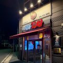 강동로1-99 이미지