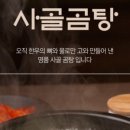오직한우 이미지