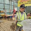 창원시산림조합