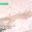 바삭분식 이미지