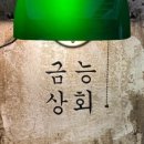성산일출상회 네이버블로그