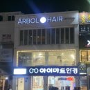 광명사거리 1번 출구 앞 이미지