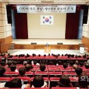 전라남도교육청곡성교육문화회관 이미지