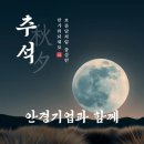 안경기업 퇴계원점 네이버블로그