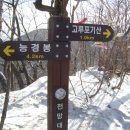 돌탑전망대 이미지