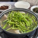 씨유 광양읍중앙점 | 광양맛집 대구탕맛집 현지인만 아는 남양옹기촌 내돈내산 후기