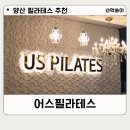 세븐일레븐 양산세정에스타점 | 양산 물금 필라테스 어스필라테스 후기