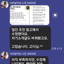 날자 | 초보 경매 컨설턴트 나비날자님, 꿈이나 멘토링 2회차 후기
