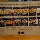 유타로천호 이미지